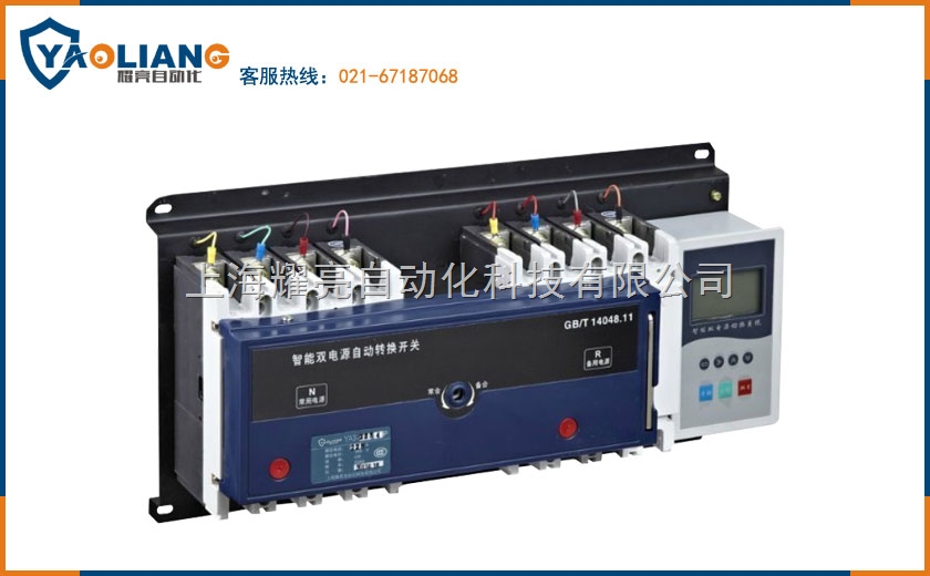 APEQf1-63A/2P 双电源开关联系方式 上海耀亮自动化科技有限公司 电话:021-67187068 传真:021-67187162 网址:www.ylzdh.net 邮箱:shylzdh@126.com 地址 9、开关带有机电联锁装置,可:上海市奉贤区南桥镇万众路288号1幢2层 APEQf1-63A/2P 双电源开关技术参数 1、最常见的是电梯、消防、监控上、照明等。 2、电气行业中简称为“双电源自动转换开关”或“双电源开关 3、从市电供电总开关至各分路开关逐