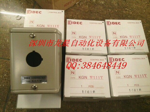 和泉大14脚 中间继电器RH4B-U AC220V 和泉大八脚AC220V继电器RH2B-U AC220-240V 和泉30孔径蘑菇头开关ABN310G 一常开 绿色 和泉YW系列平头按钮YW1B-M1E10R 和泉YW系列平头按钮YW1B-M1E10G 和泉YW系列平头按钮YW1B-M1E10Y 和泉YW系列平头按钮YW1B-M1E10B 和泉IDEC继电器座 SM2S-05D(RU2S,RM2S配套座) 和泉IDEC 大8脚带灯中间继电器RH2B-UL DC24V 和泉中间继电器RR2P-U DC24