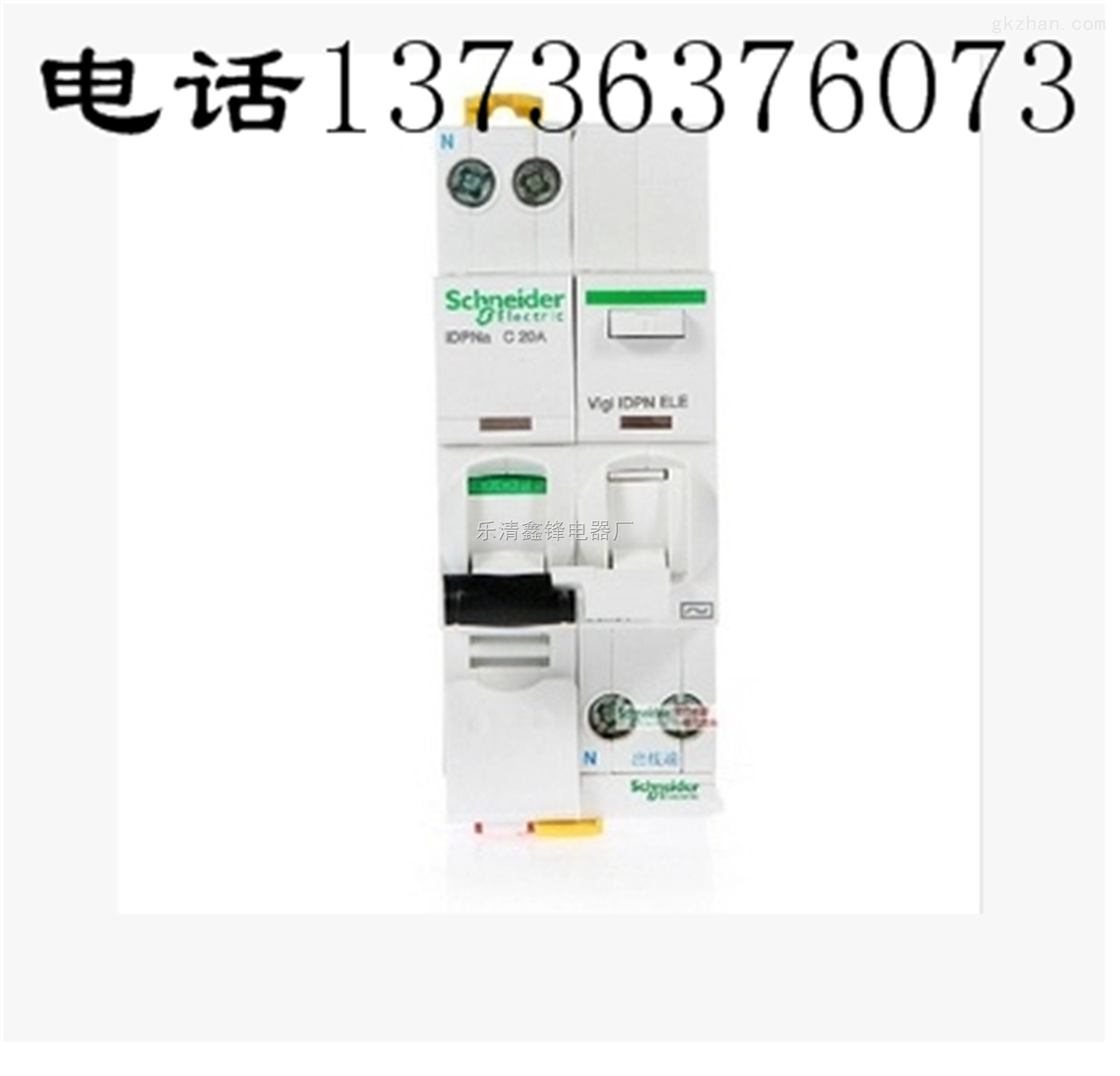 施耐德低压断路器IC65的技术参数: 标准:IEC6098/GB10963 脱扣曲线:B/C/D 额定电压: 1P AC230V ; 2/3/4P AC400V 额定电流: 1-63A 分断能力:15KA1)、周围空气温度上限值不超过+40,下限值不低于-5制造厂申明; 注2:上限值超过+40或下限值低于-25的工作条件,用户应与制造厂协商。2)、安装地点的海拔不超过2000m;3)、大气相对湿度在周围空气温度为+40时不超过50%,在较低温度下可以允许有较高的相对湿度,例如在+20时达90%,
