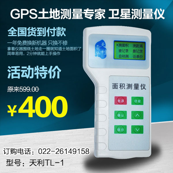 gps的时间精度_测量精度有_gps测量的精度