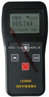 wi86459  wi86459    厂家直销辐射报警仪（优势） 