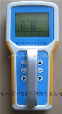 wi101474  wi101474α、β、γ射线表面污染检测仪 