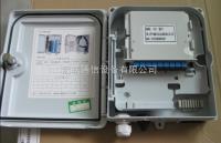 HL-LQX-08  1分8光分路器箱 光纤配线箱光分路器箱批发厂 
