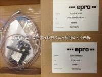 中国上海小朱现货供应德国EPRO传感器PR9268系列 