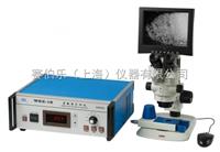 WRX-1S  供应上海物光显微热分析仪WRX-1S 
