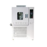 GDJS-50  高低温交变湿热试验箱GDJS系列 