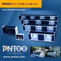 PN-H02C  印刷机配套频闪仪_印刷机频闪仪价格 