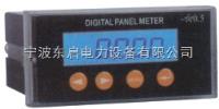 PD284I-DX  三相电流表PD284I-DX 