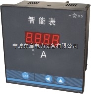 YD9210  三相电压表YD9210 