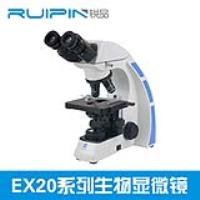 EX20系列生物显微镜 
