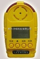 KP856  手持式气体检测仪，便携式气体检测仪 