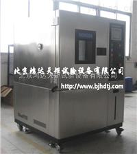 GDW-80  北京高低温试验箱 