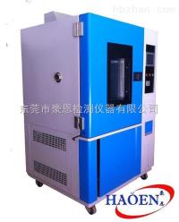 HE-WS-80A  台式恒温恒湿试验箱价格 