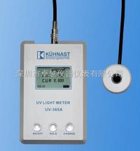 库纳斯特 UV-365A 紫外照度计 紫外光强度计 