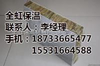 岩棉保温板生产设备:保温岩棉板市场价格 