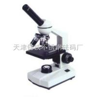 XSP-1C  单目生物显微镜 
