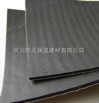 b1橡塑板  B1级橡塑保温板质优价廉 