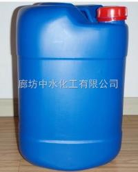 高压锅炉供水除氧防腐蚀剂 