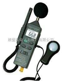 DT-8820  供应四合一多功能环境测量仪DT-8820 