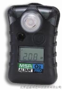 Altair Pro/O2  供应梅思安Altair Pro/O2天鹰单一气体检测仪便捷式有毒气体检测报警器 