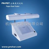 PN-PDT  尘埃仪-纸张尘埃度测试仪-其他 