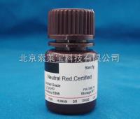 N8160-5  Neutral Red Certified 中性红 E895 