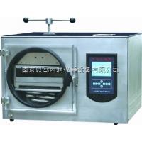 VFD-1000  冷冻干燥机（原位冻干） 