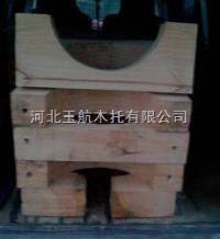 专业生产大型空调水管道木托 