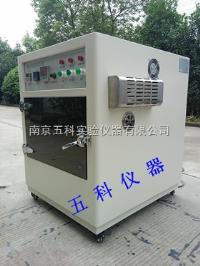 SN--66  南京五科氙灯耐气候试验箱 
