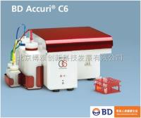 BD Accuri C6小型流式细胞仪 