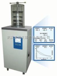 HXY73-LGJ-18  冷冻干燥机 