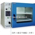 DZF-6051真空干燥箱DZF-6051真空干燥箱 