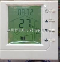 KF-800C  KF-800C深圳祥帆电子直售新风控制器 