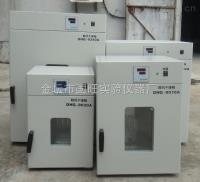 DHG-9030A  电热恒温鼓风干燥箱 