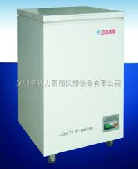 DW-HW50  -86度超低温冷冻冰箱，-86 ℃ 低温小冰箱，50升小冰箱 