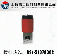 DDC-JQ型-电磁真空带充气阀-上海吉迈阀门制造有限公司 