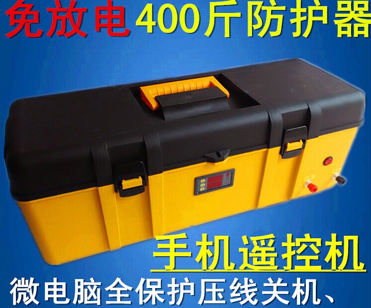 威海捕猎器 捕兔器 捕猎机 野猪机6个高压包60电容