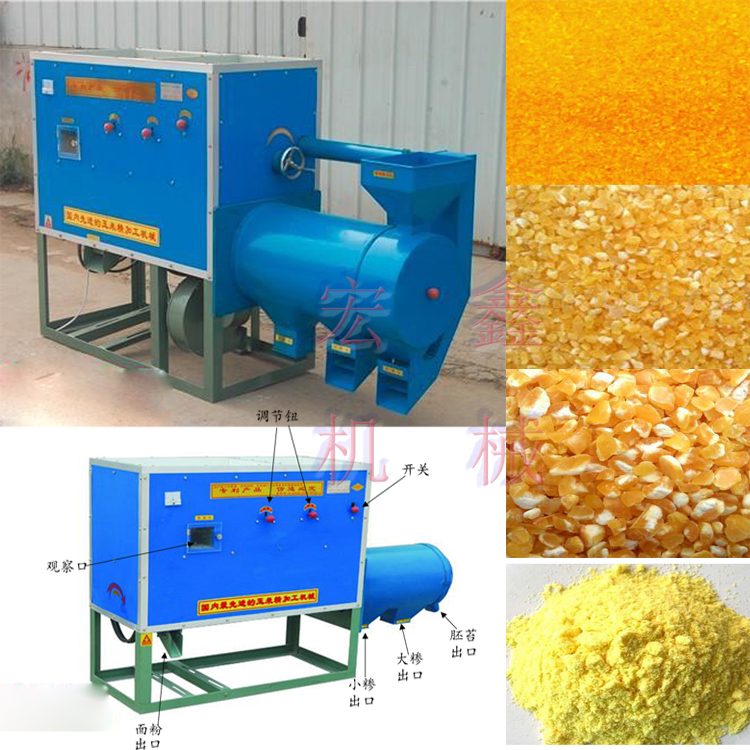 玉米碴子機 大碴子制糝機 玉米打糝機